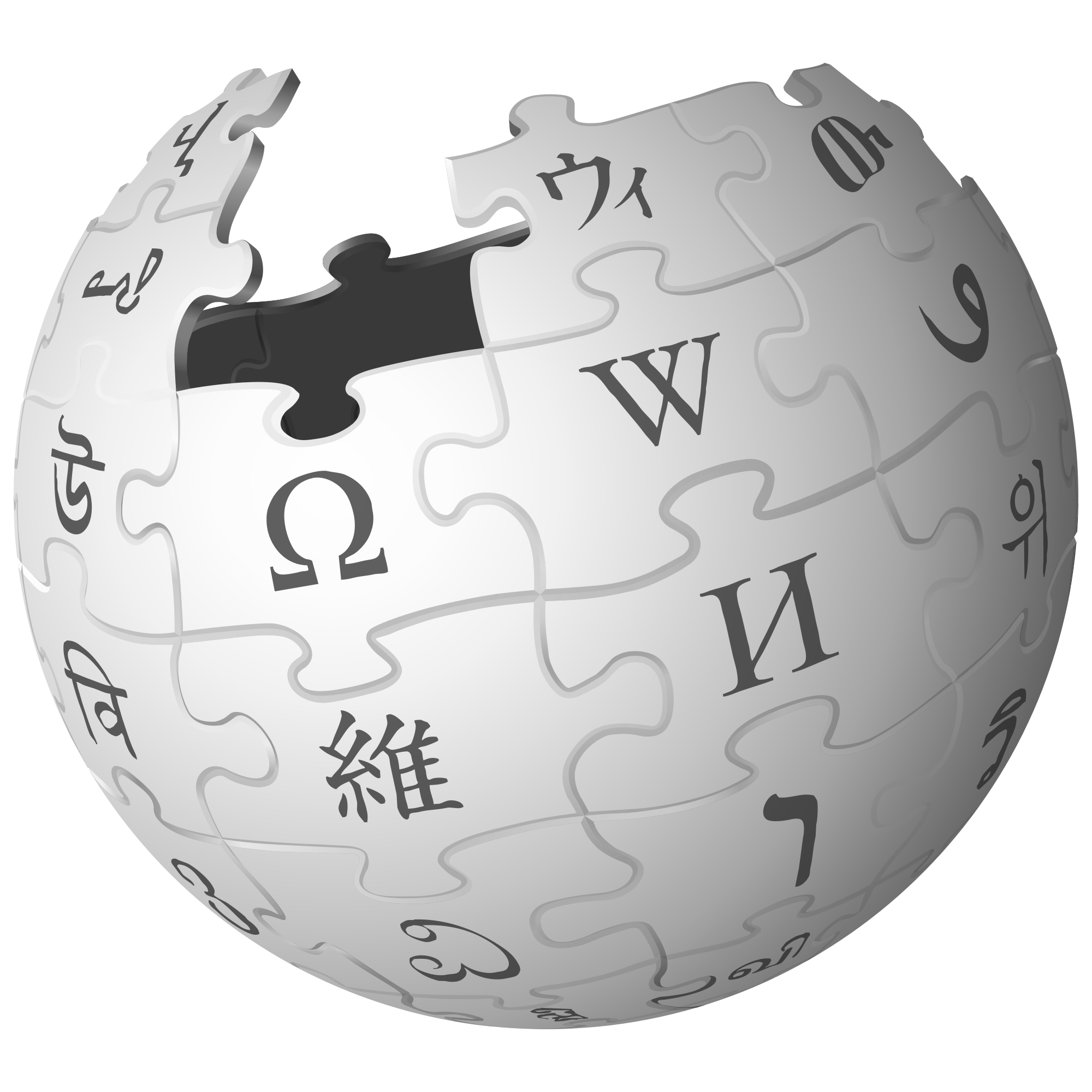 ícone do wikipedia
